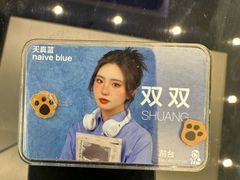 -天真蓝照相馆(环球港店)