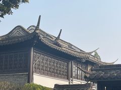 -梅园