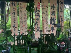 -杭州宋城