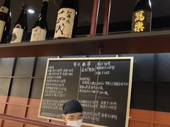 -Sushi Hanzo半藏(天环广场店)