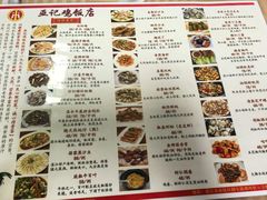 -巫记鸡饭店