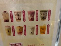 -茉沏(石路天虹店)