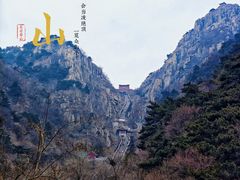 -泰山风景名胜区