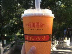 -鸡鸣赐茶(鸡鸣寺路店)