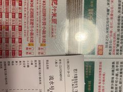-肥汁米蘭香港米线(宁波路总店)