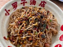 -小罗子汤店(大士院总店)