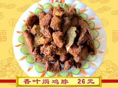 香叶局鸡脖-百福老头餐饮