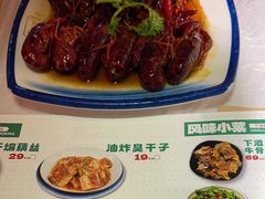 -早酒肖汉老味拌面