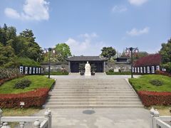 -梅园