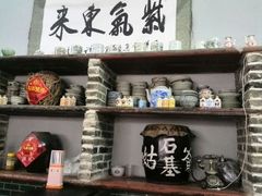 android_upload_pic-石基姑爷