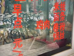 -文山荷鲜居(翠湖店)