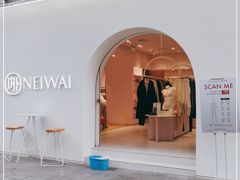 -NEIWAI内外(大学路店)