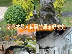 -南京晨光1865创意产业园