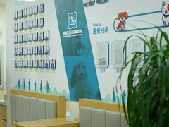 -美联众合动物医院·24h转诊中心
