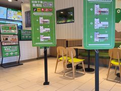 -德克士(伊旗店)