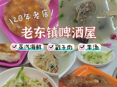 -老东镇啤酒屋海鲜加工·蒸汽海鲜·海鲜烧烤(台东店)