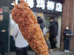 -上海鸡柳店(中街盛京大家庭店)