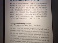 -白鹤梁水下博物馆