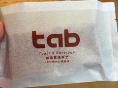 -tab(天河南店)
