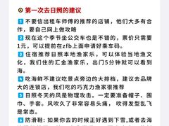 -巧克力渔家.小船海鲜家常菜(万平口店)