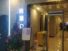 -至潮影城(厦禾路美仁广场店)