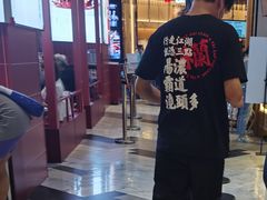 -肥汁米蘭香港米线(长宁来福士店)