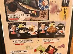 -大江户·温泉洗浴(浑南店)