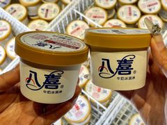 -东吴水韵(吴中店)