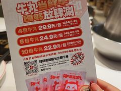 -陈记顺和潮汕牛肉火锅(番禺迎宾大道店)