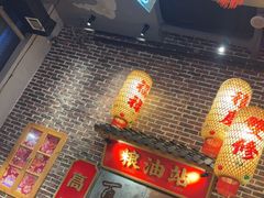 -山悦里 山野·鲜火锅(罗斯福广场店)