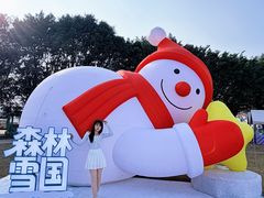 -盈香心动乐园