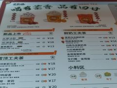 -英歌魂(龙洞店)