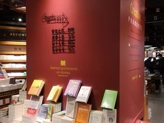 -西西弗书店&矢量咖啡(凯德晶萃广场店)