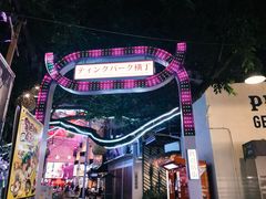 -宁曼路