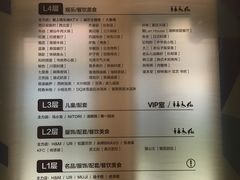 -杭州滨江宝龙城