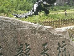 -武隆天坑地缝国家地质公园