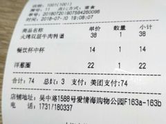 -The Habit Burger Grill 哈比特汉堡(爱琴海店)