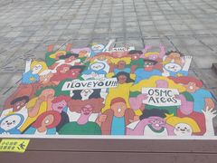 -五四广场