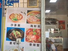 门面-亚忠小吃店(曾厝垵店)