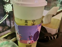 奇异鲜果茉莉-眷茶臻选(锦艺城店)