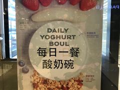 -巴黎贝甜(印象城店)