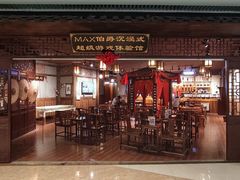 -MAX伯爵沉浸式超级游戏体验馆·实景桌游·剧本杀(小时代店)