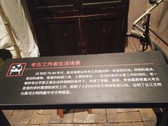 -盘龙城遗址博物院