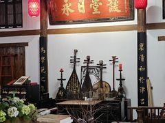 -道南書院·私房菜·早午茶·茶馆