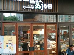 -Dough&Joe团憩(瑞虹天地月亮湾店)