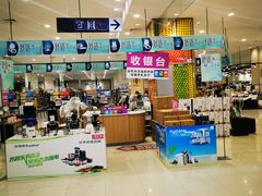 -永旺梦乐城(金银潭店)