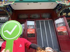 -管氏翅吧(地安门创始店)