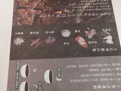-烹然四季椰子鸡火锅(姚家园万象汇店)