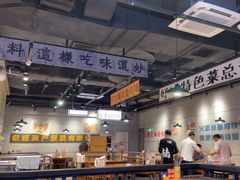 -楠火锅(仁恒梦中心店)