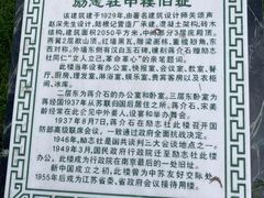-南京钟山宾馆(江苏省会议中心)